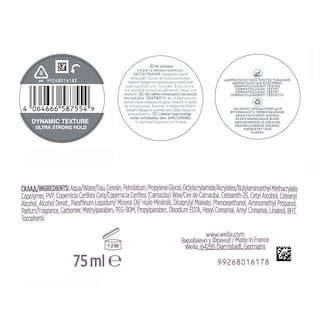 WELLAFLEX | Ματ Πάστα Μαλλιών Dynamic Texture Ultra Strong Hold 75ml