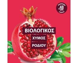 LE PETIT MARSEILLAIS | LPM ΣΑΜΠ.ΠΡΟΣΤΑΣΙΑ ΧΡΩΜΑΤΟΣ 300ML