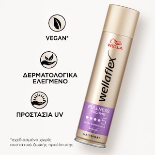 WELLAFLEX | Λακ Μαλλιών Fullness Volume Πάρα Πολύ Δυνατό 250ml