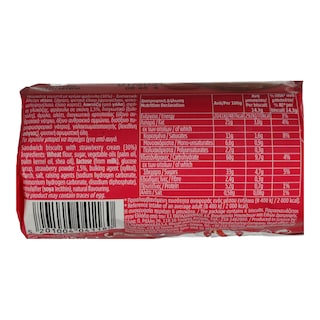 ΠΑΠΑΔΟΠΟΥΛΟΥ | Μπισκότα Γεμιστά Φράουλα 85 gr