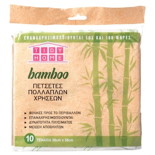 TIDY | Πετσέτες Πολλαπλών Χρήσεων Bamboo 10 Τεμάχια