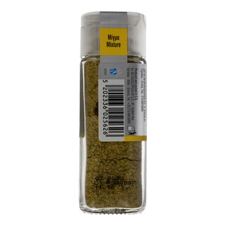 ΑΒ | ΜΕΙΓΜΑ ΜΠΑΧΑΡΙΚΩΝ ΓΙΑ ΨΑΡΙ 48 GR