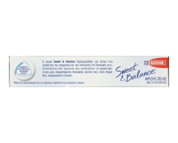 SWEET & BALANCE | S&B GELLY CHERRY 20G (0.20)