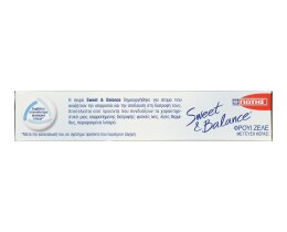 SWEET & BALANCE | Φρουί Ζελέ Κεράσι 20g Έκπτωση 0.20Ε