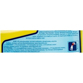 FINISH | ΥΓΡΟ ΑΠΟΡΡΥΠΑΝΤΙΚΟ ΠΛΥΝΤΗΡΙΟΥ ΠΙΑΤΩΝ LEMON 1 LT