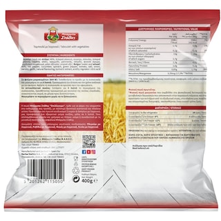 ΜΠΑΡΜΠΑ ΣΤΑΘΗΣ | Ταμπουλέ με Λαχανικά 400g