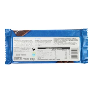 ΑΒ | Σοκολάτα Μαύρη 100g