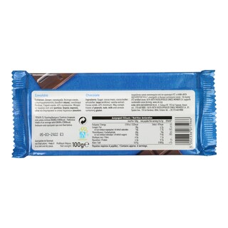 ΑΒ | Σοκολάτα Μαύρη 100g