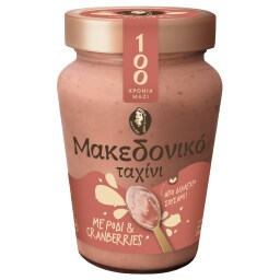 ΜΑΚΕΔΟΝΙΚΟΣ | Ταχίνι Ρόδι & Cranberries 330g