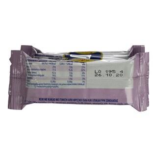 ΜΕΒΓΑΛ | Milky Cake Με Φρέσκο Γάλα & Σοκολάτα Γάλακτος 4 X 28gr (3+1 Δώρο)