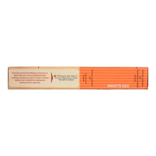 BEN'S | Ρύζι Μακρύκοκκο Βιολογικό 375g