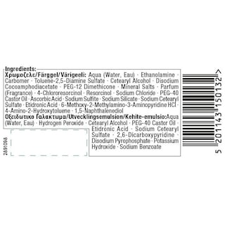 MEN PERFECT | Βαφή Μαλλιών Ν70 Φυσικό Καστανό 1 Τεμάχιο