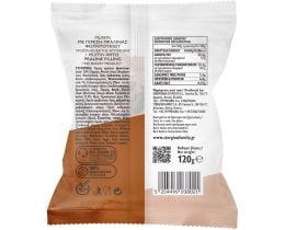 ΣΤΕΡΓΙΟΥ | Muffin Πραλίνα 120g