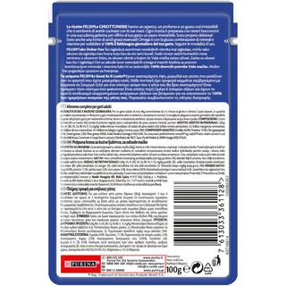 FELIX | Γατοτροφή AGAIL Βοδινό σε Ζελέ 100g