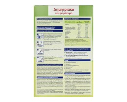 HIPP | Βρεφική Κρέμα Bio Χωρίς Γάλα με Δημητριακά και Φαγόπυρο 200g