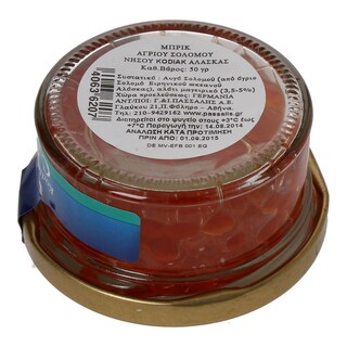 FRIEDRICHS | ΜΠΡΙΚ  50GR