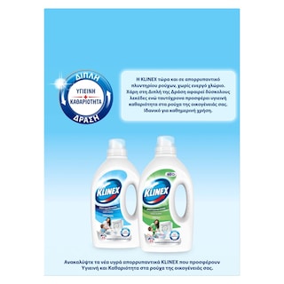 KLINEX | POWDER ORIGINAL Original 44 Μεζούρες