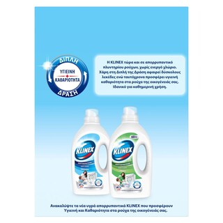 KLINEX | Σκόνη Πλυντηρίου Ρούχων Original 44 Μεζούρες