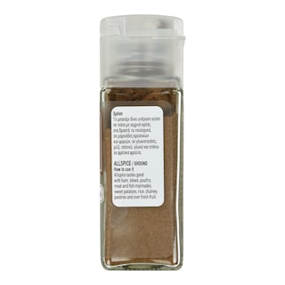 ΑΒ | Μπαχάρι Τριμμένο 39g