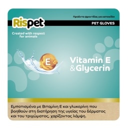 RISPET | Υγρά Γάντια για Κατοικίδια 8 Τεμάχια