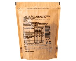 ΑΒ | Φιστίκι Πίνατς Ψημένο & Αλατισμένο 280gr