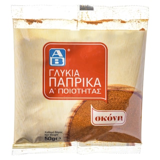 ΑΒ | Πάπρικα Γλυκιά Σκόνη 50g