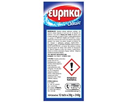 ΕΥΡΗΚΑ | ΛΕΥΚΑΝΤΙΚΟ ΡΟΥΧΩΝ ΣΕ ΤΑΜΠΛΕΤΕΣ 270 GR