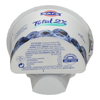 TOTAL | YOGHURT BLUEBERRY 170 GR