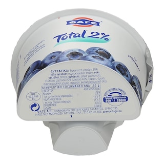 TOTAL | ΓΙΑΟΥΡΤΙ ΜΥΡΤΙΛΟ 170 ΓΡ