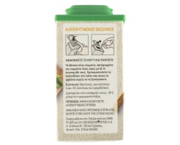 ΑΒ | ΒΑΣΙΛΙΚΟΣ ΚΑΤΕΨΥΓΜΕΝOΣ 50 GR