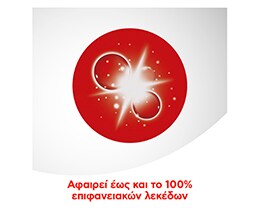 COLGATE | Οδοντόκρεμα Max White Clay 75ml