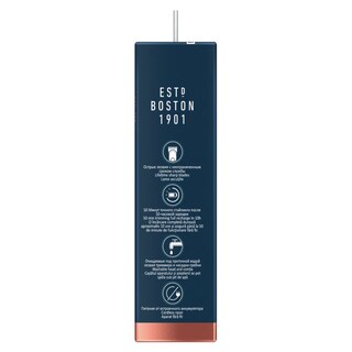 GILLETTE | KING C | Μηχανή Κουρέματος για Γένια 1 Τεμάχιο