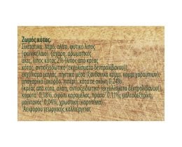 KNORR | ΣΠΙΤΙΚΟΣ | Σπιτικός Ζωμός Κότας 112g