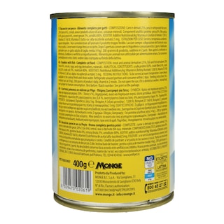 EXCLUSIVE ENA | Γατοτροφή Μπουκιές με Ψάρι 400g