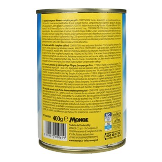 EXCLUSIVE ENA | Γατοτροφή Μπουκιές με Ψάρι 400g