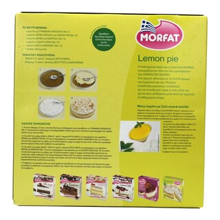 MORFAT | ΜΕΙΓΜΑ ΓΙΑ ΛΕΜΟΝΟΠΙΤΑ 460 GR
