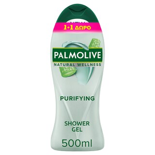 PALMOLIVE | Αφρόλουτρο Wellness Άργιλος & Αλόη 500ml 1+1 Δώρο 1+1