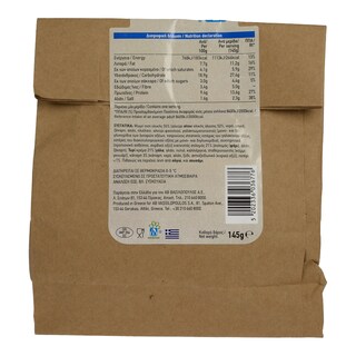 ΑΒ YOU'LL LOVE | ΦΡΕΣΚΟ ΣΑΝΤΟΥΙΤΣ ΜΕ ΣΟΛΟΜΟ ΚΑΙ ΤΥΡΙ ΚΡΕΜΑ 145 GR