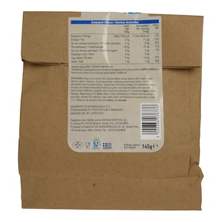 ΑΒ YOU'LL LOVE | ΦΡΕΣΚΟ ΣΑΝΤΟΥΙΤΣ ΜΕ ΣΟΛΟΜΟ ΚΑΙ ΤΥΡΙ ΚΡΕΜΑ 145 GR