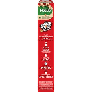 NESTLE | COOKIE CRISP | Δημητριακά Ολικής Άλεσης Πραλίνα Φουντουκιού 350gr
