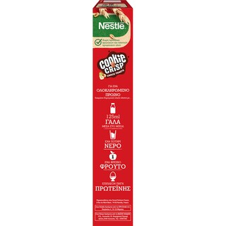 NESTLE | COOKIE CRISP | Δημητριακά Ολικής Άλεσης Πραλίνα Φουντουκιού 350gr