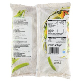 ΑΒ | ΦΑΣΟΛΑΚΙΑ ΠΛΑΤΙΑ ΚΑΤΕΨΥΓΜΕΝΑ 450 GR