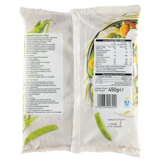 ΑΒ | Φασολάκια Πλατιά Κατεψυγμένα 450gr