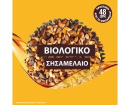 LE PETIT MARSEILLAIS | Conditioner Έλεγχος Φριζαρίσματος Εκχύλισμα Καλέντουλας 200ml
