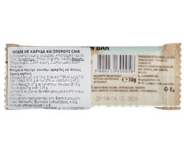 RAW | ΜΠΑΡΑ ΜΕ ΚΑΡΥΔΑ ΚΑΙ ΣΠΟΡΟΥΣ CHIA  30gr