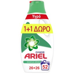 ARIEL | Υγρό Πλυντηρίου Ρούχων Mountain Spring 26 Μεζούρες 1+1 Δώρο