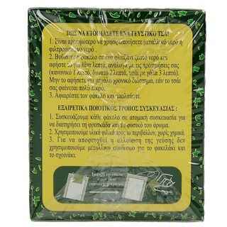 ST.DALFOUR | TEA ΒΙΟΛΟΓΙΚΟ ΠΡΑΣΙΝΟ ΜΕ GINGER 25 ΦΑΚΕΛΑ X 2 GR