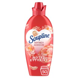 SOUPLINE | Συμπυκνωμένο Μαλακτικό Νότες Ευτυχίας 50 Μεζούρες