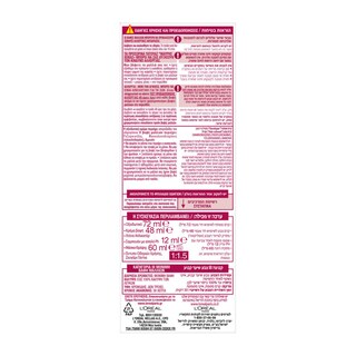 EXCELLENCE | Βαφή Μαλλιών Νο10.21 Κατάξανθο Περλέ Σαντρέ 1 Τεμάχιο