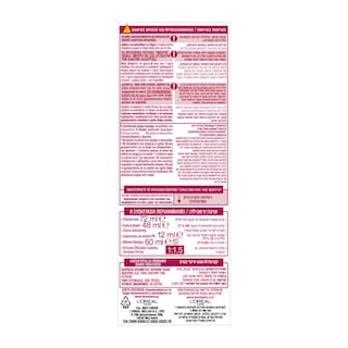 EXCELLENCE | Βαφή Μαλλιών Νο10.21 Κατάξανθο Περλέ Σαντρέ 1 Τεμάχιο